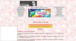 Desktop Screenshot of dancing-queen.ru